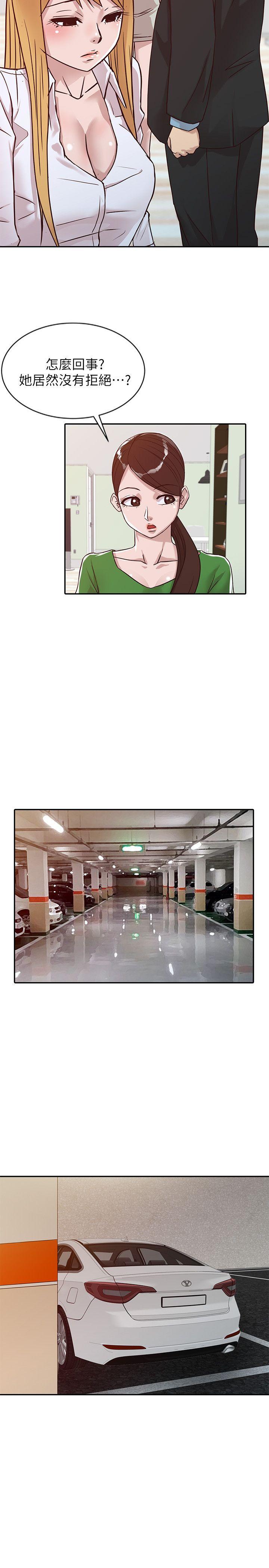 [韩国漫画] 驯服小姨子 乱伦,巨乳大奶, 不伦#[21P]-4