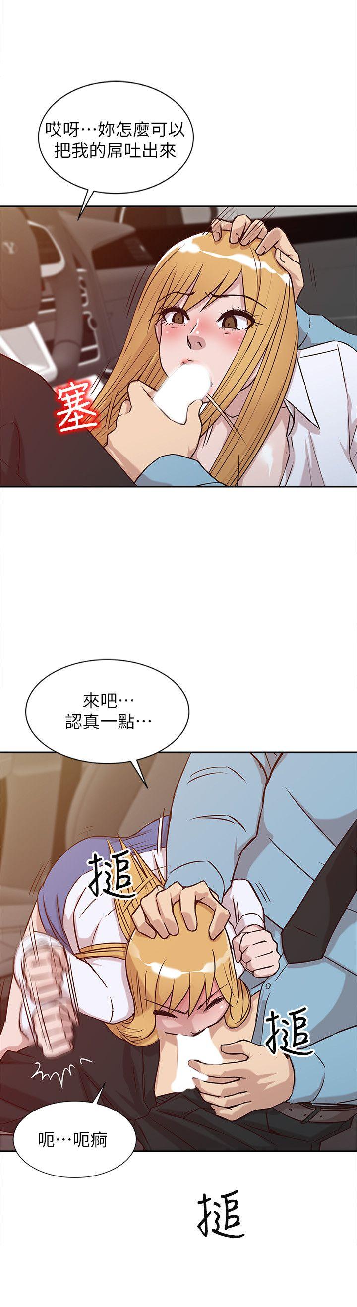 [韩国漫画] 驯服小姨子 乱伦,巨乳大奶, 不伦#[21P]-9