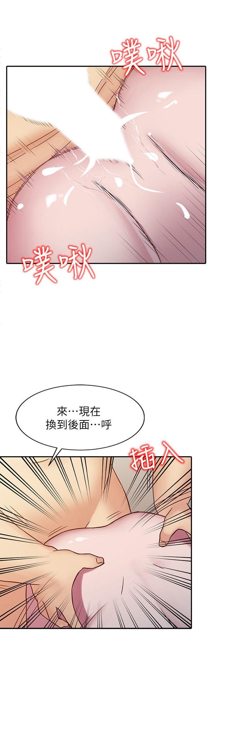 [韩国漫画] 驯服小姨子 乱伦,巨乳大奶, 不伦#[20P]-16