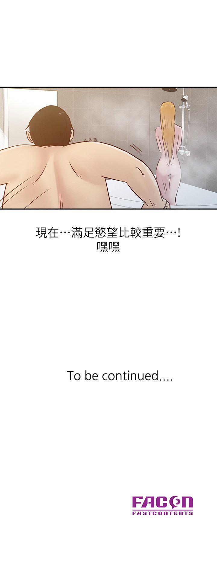 [韩国漫画] 驯服小姨子 乱伦,巨乳大奶, 不伦#[20P]-20