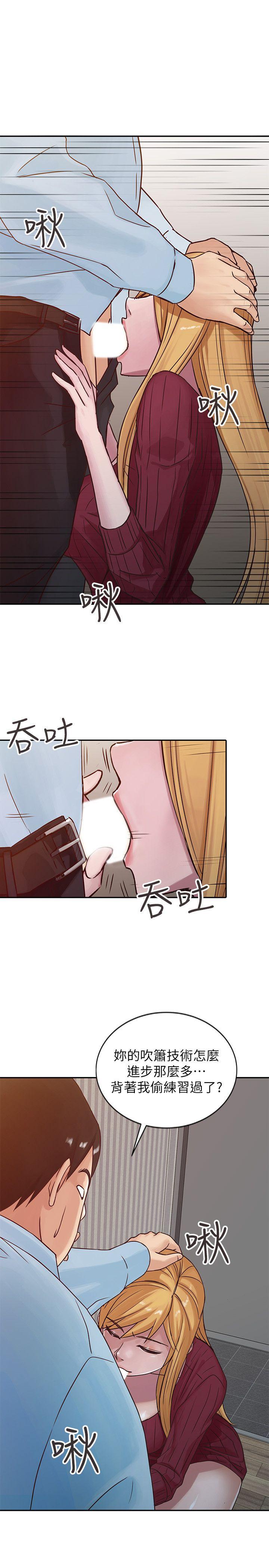 [韩国漫画] 驯服小姨子 乱伦,巨乳大奶, 不伦#[20P]-7