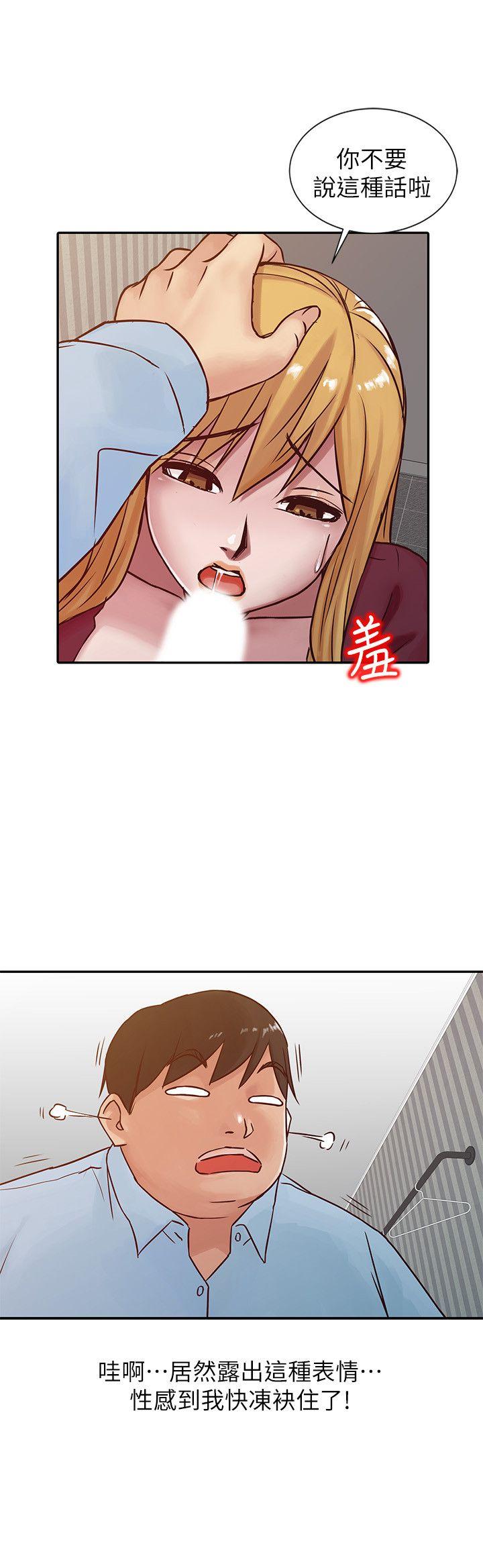 [韩国漫画] 驯服小姨子 乱伦,巨乳大奶, 不伦#[20P]-8