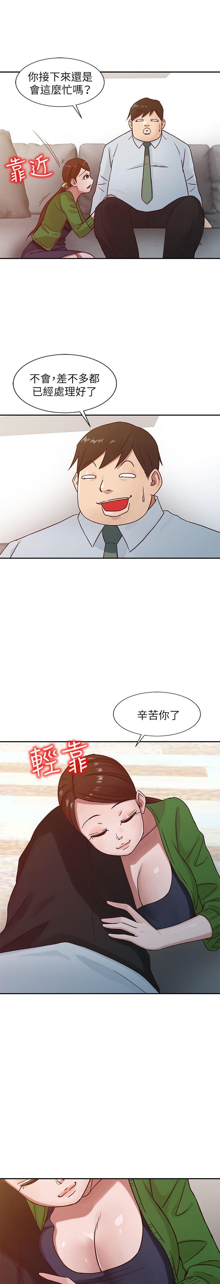 [韩国漫画] 驯服小姨子 乱伦,巨乳大奶, 不伦#[19P]-5