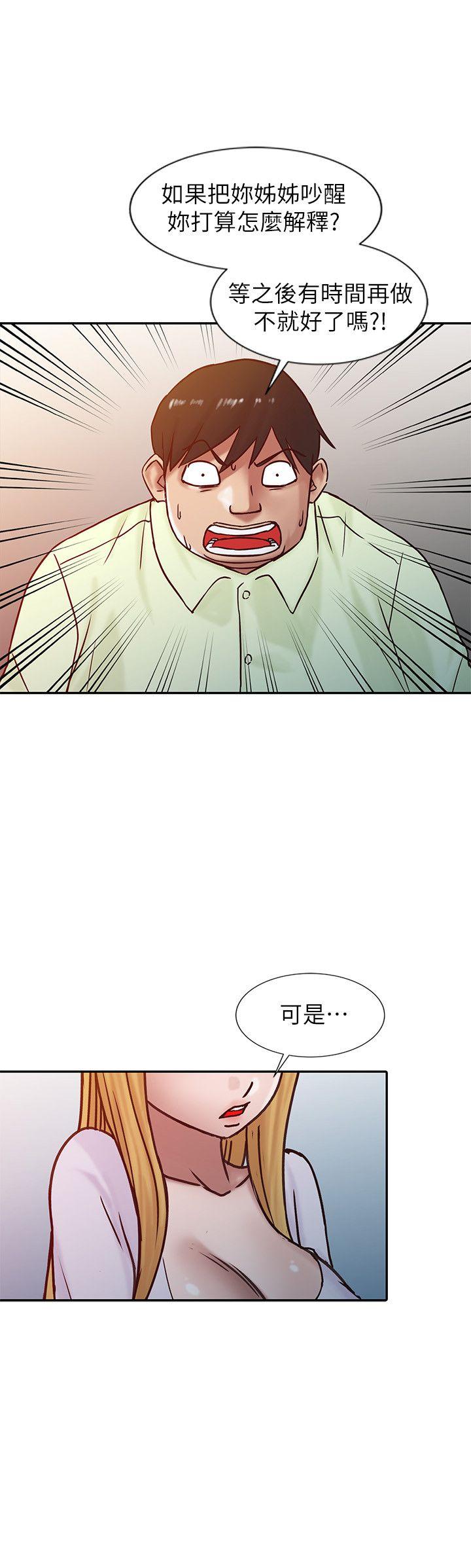 [韩国漫画] 驯服小姨子 乱伦,巨乳大奶, 不伦#[20P]-10