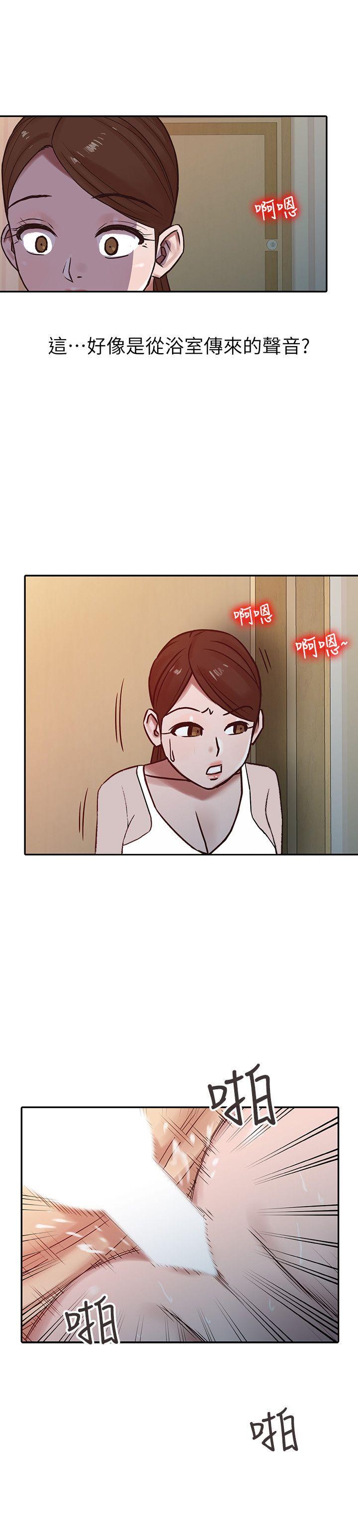 [韩国漫画] 驯服小姨子 乱伦,巨乳大奶, 不伦#[22P]-10