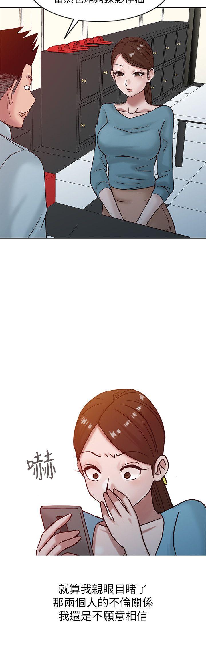 [韩国漫画] 驯服小姨子 乱伦,巨乳大奶, 不伦#[22P]-14