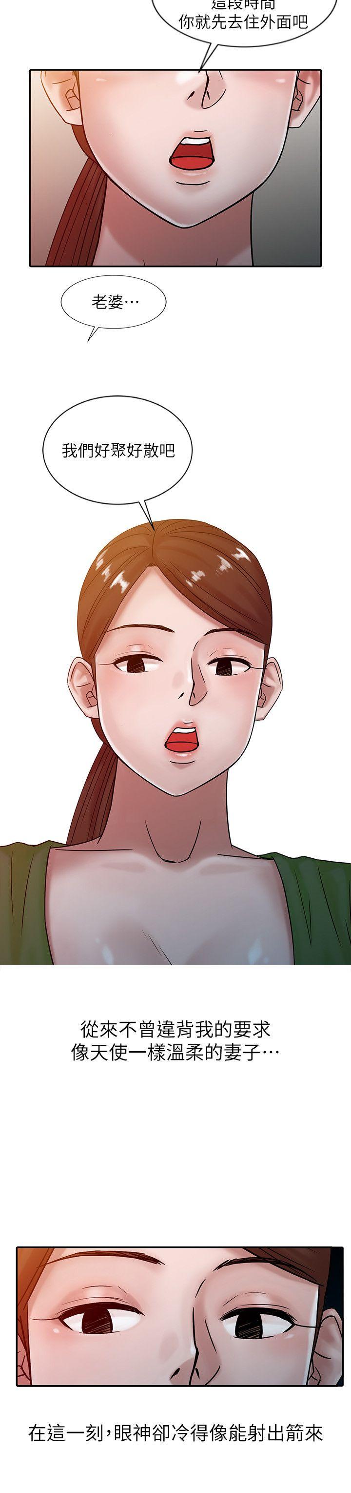 [韩国漫画] 驯服小姨子 乱伦,巨乳大奶, 不伦#[22P]-18