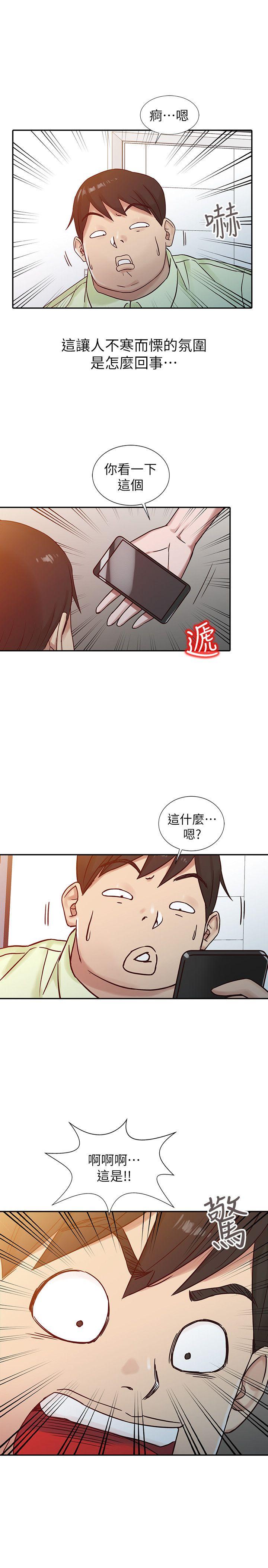 [韩国漫画] 驯服小姨子 乱伦,巨乳大奶, 不伦#[22P]-5