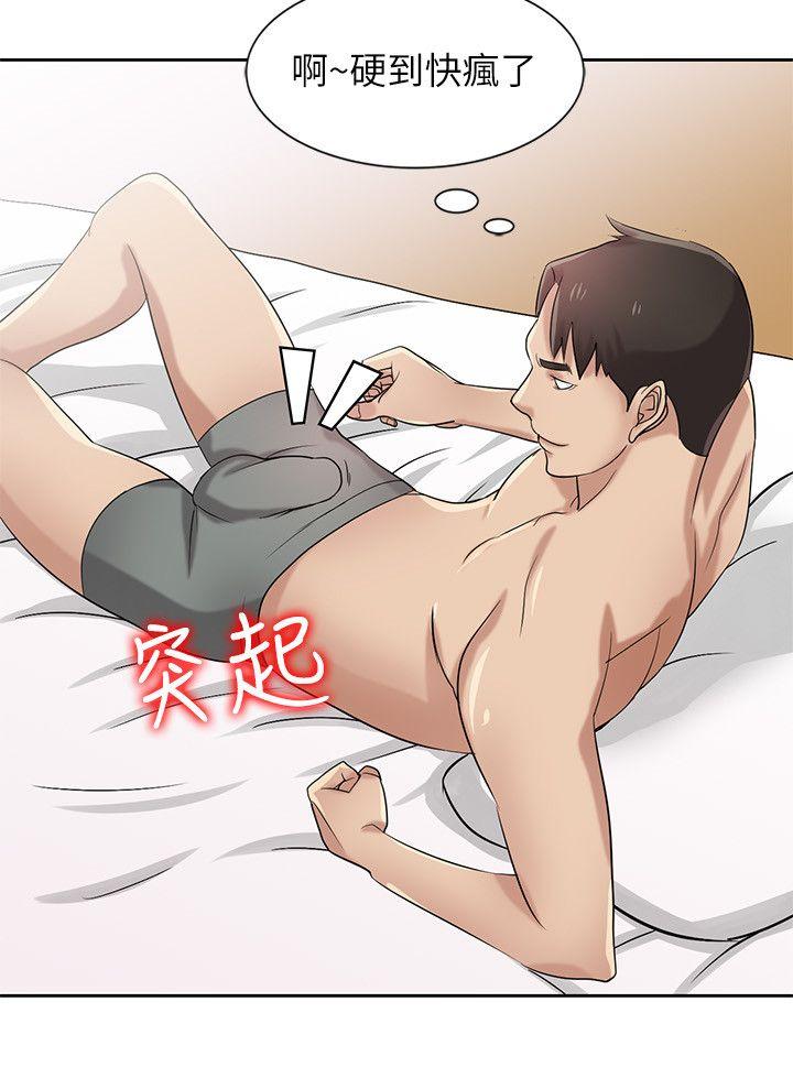 [韩国漫画] 驯服小姨子 乱伦,巨乳大奶, 不伦#[28P]-19