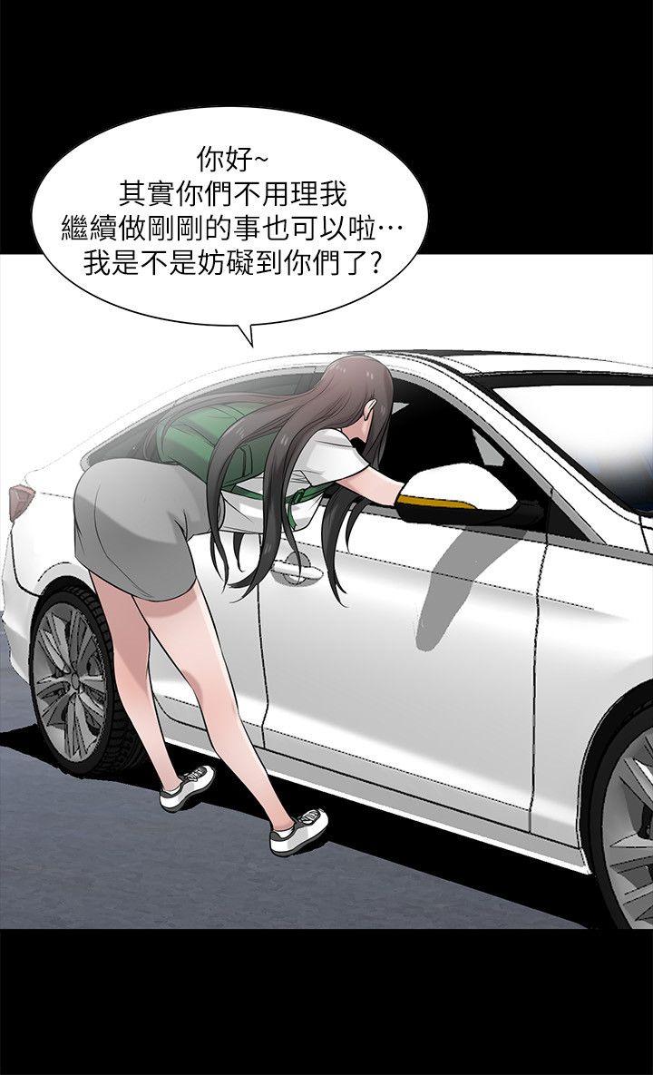 [韩国漫画] 驯服小姨子 乱伦,巨乳大奶, 不伦#[28P]-12