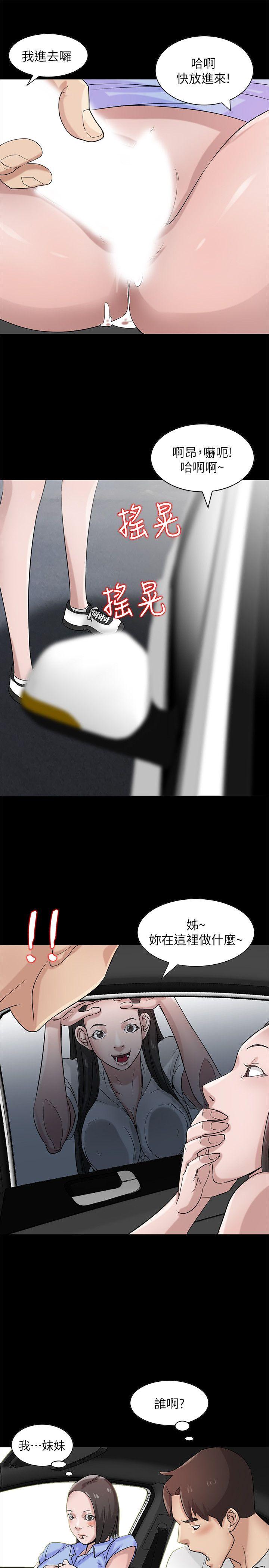 [韩国漫画] 驯服小姨子 乱伦,巨乳大奶, 不伦#[28P]-9