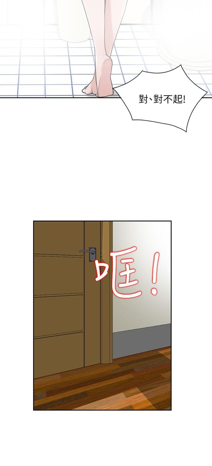 [韩国漫画] 驯服小姨子 乱伦,巨乳大奶, 不伦#[26P]-11