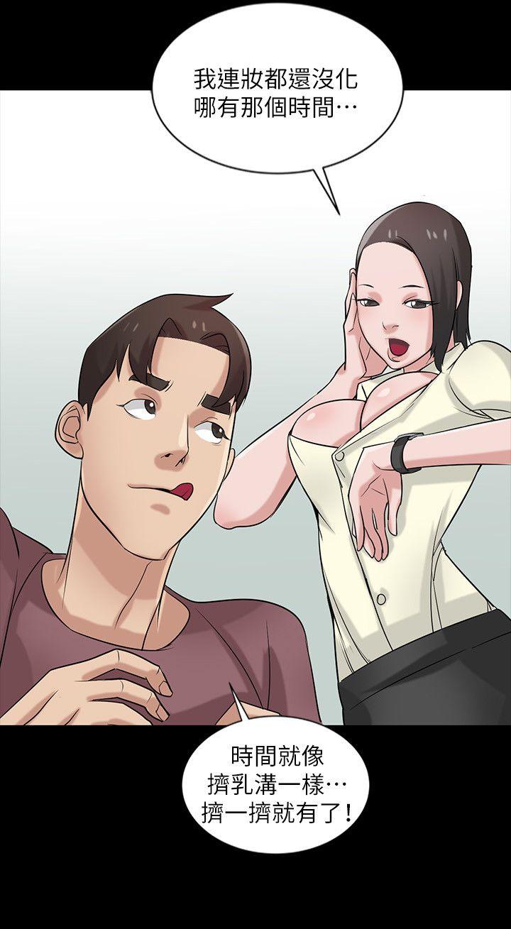 [韩国漫画] 驯服小姨子 乱伦,巨乳大奶, 不伦#[26P]-15