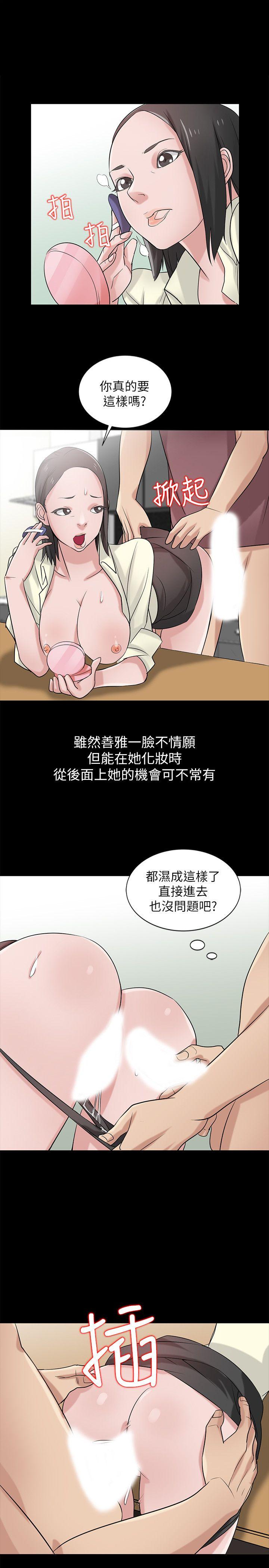 [韩国漫画] 驯服小姨子 乱伦,巨乳大奶, 不伦#[26P]-16