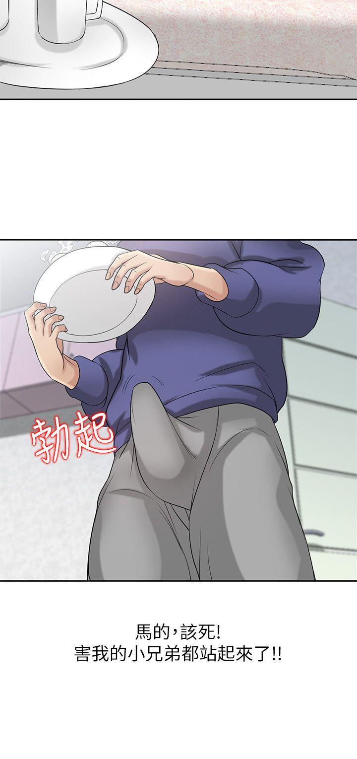 [韩国漫画] 驯服小姨子 乱伦,巨乳大奶, 不伦#[26P]-2