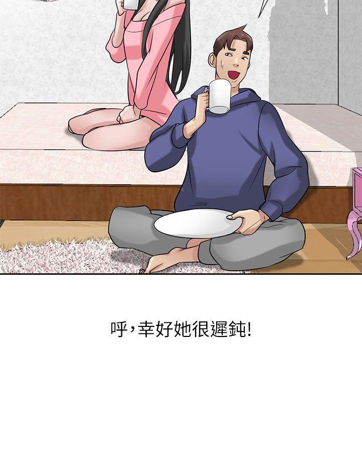 [韩国漫画] 驯服小姨子 乱伦,巨乳大奶, 不伦#[26P]-5