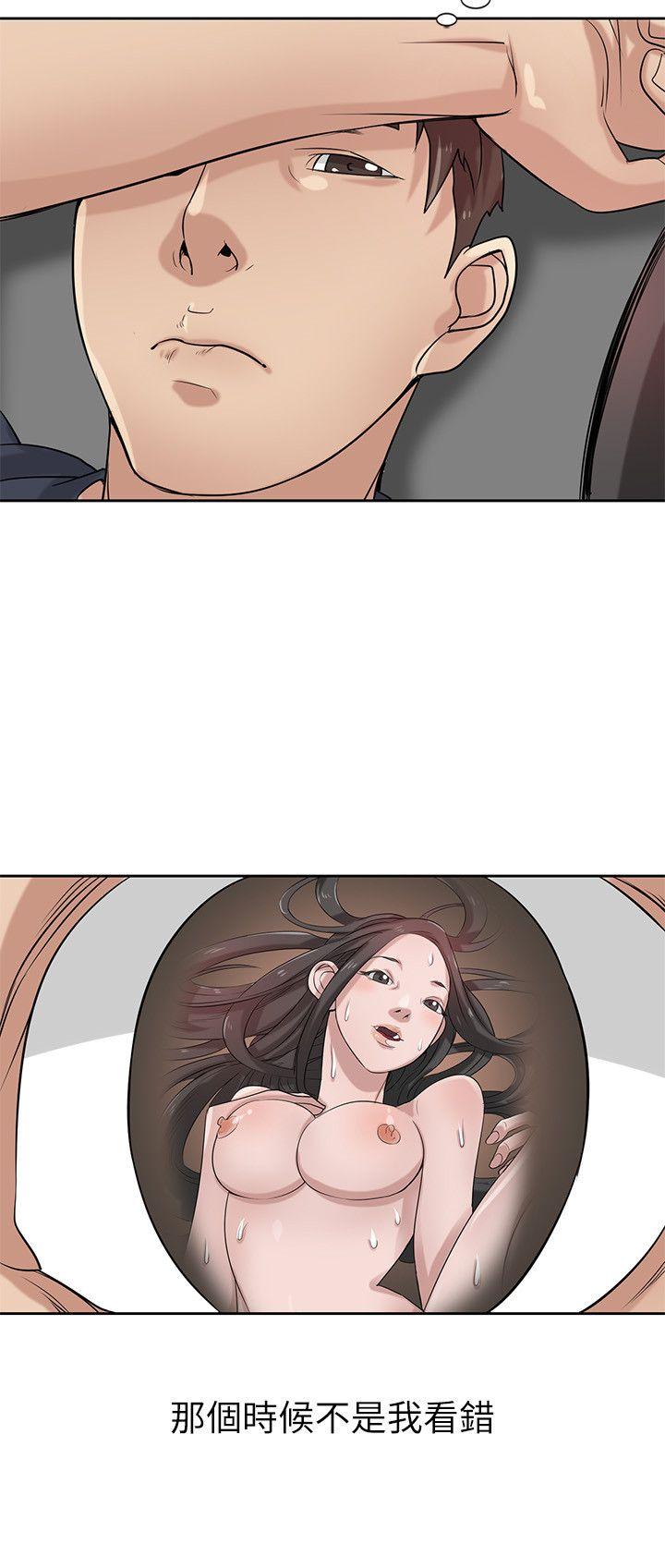 [韩国漫画] 驯服小姨子 乱伦,巨乳大奶, 不伦#[26P]-11