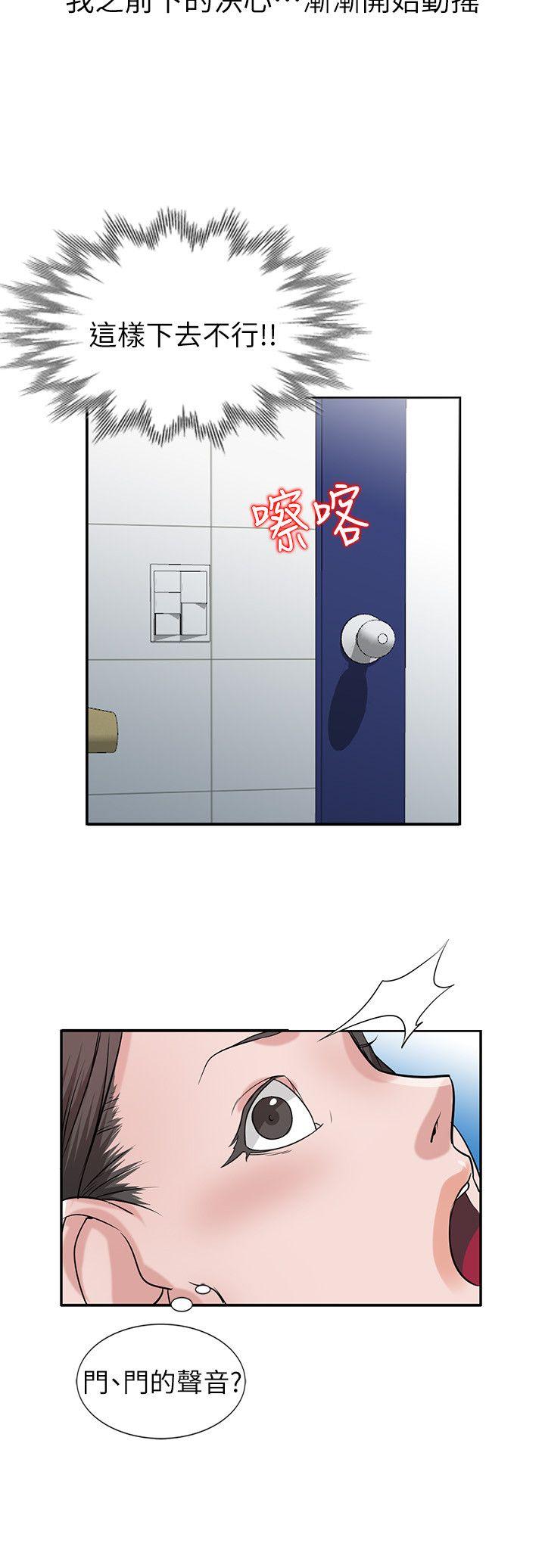 [韩国漫画] 驯服小姨子 乱伦,巨乳大奶, 不伦#[26P]-7