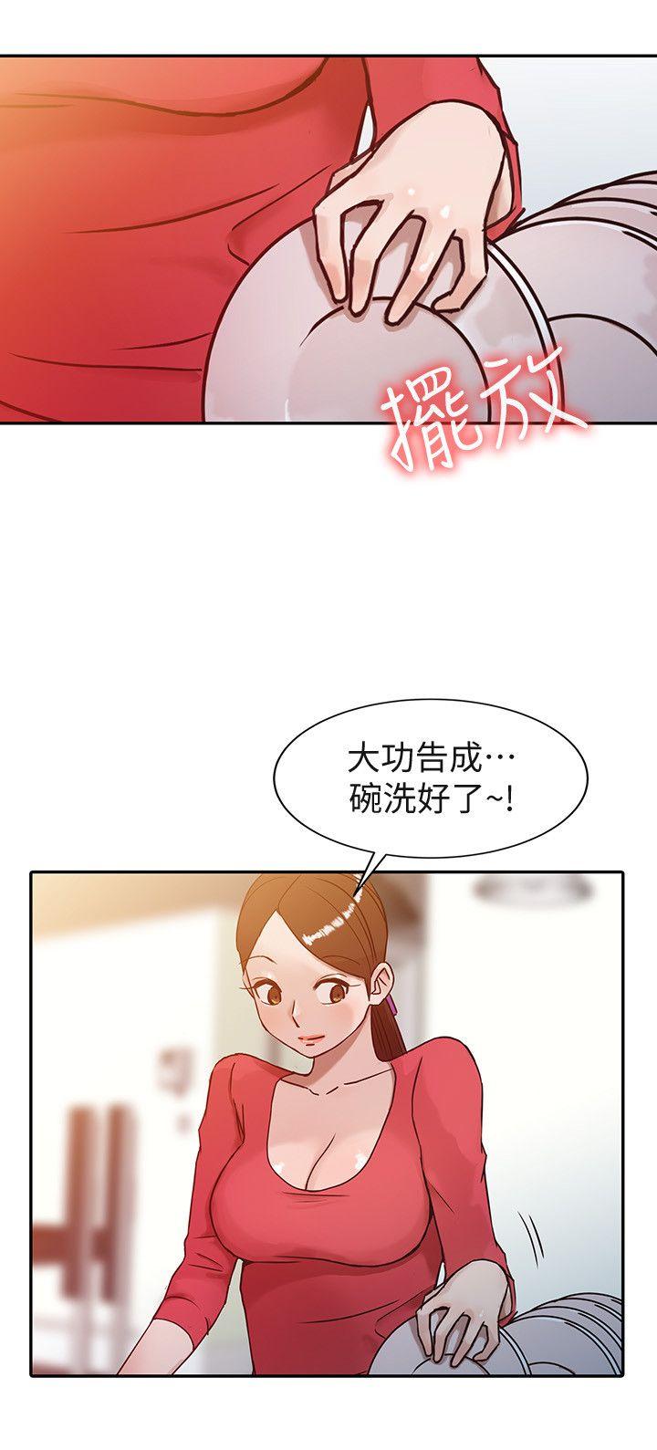 [韩国漫画] 驯服小姨子 乱伦,巨乳大奶, 不伦#[24P]-10