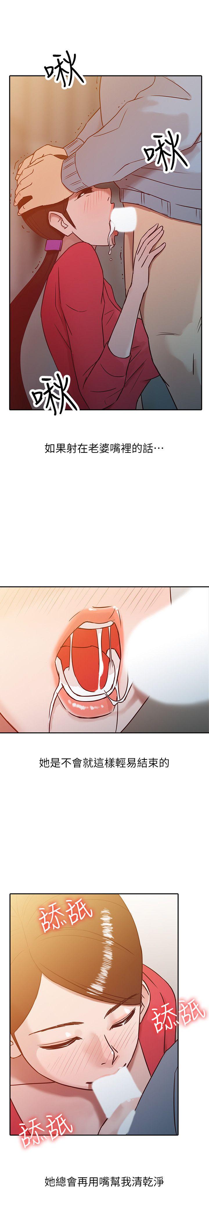 [韩国漫画] 驯服小姨子 乱伦,巨乳大奶, 不伦#[24P]-17