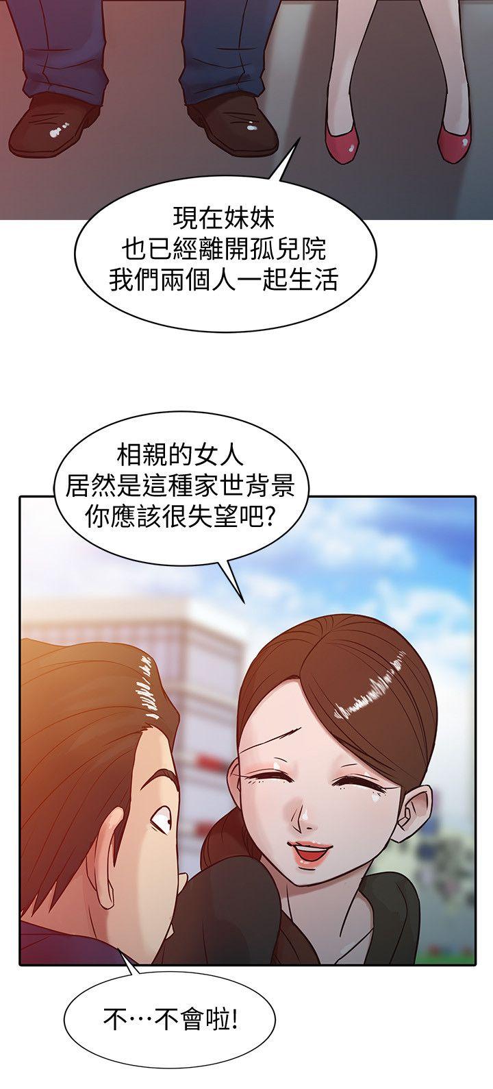 [韩国漫画] 驯服小姨子 乱伦,巨乳大奶, 不伦#[24P]-22