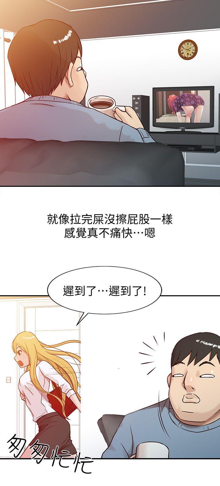 [韩国漫画] 驯服小姨子 乱伦,巨乳大奶, 不伦#[24P]-4