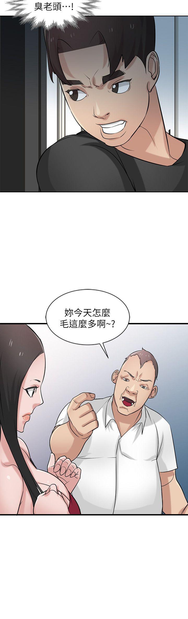 [韩国漫画] 驯服小姨子 乱伦,巨乳大奶, 不伦#[26P]-11