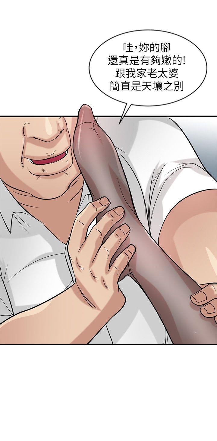 [韩国漫画] 驯服小姨子 乱伦,巨乳大奶, 不伦#[26P]-13