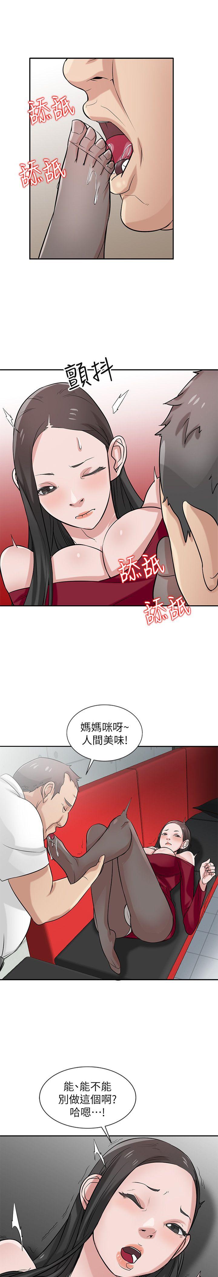 [韩国漫画] 驯服小姨子 乱伦,巨乳大奶, 不伦#[26P]-14