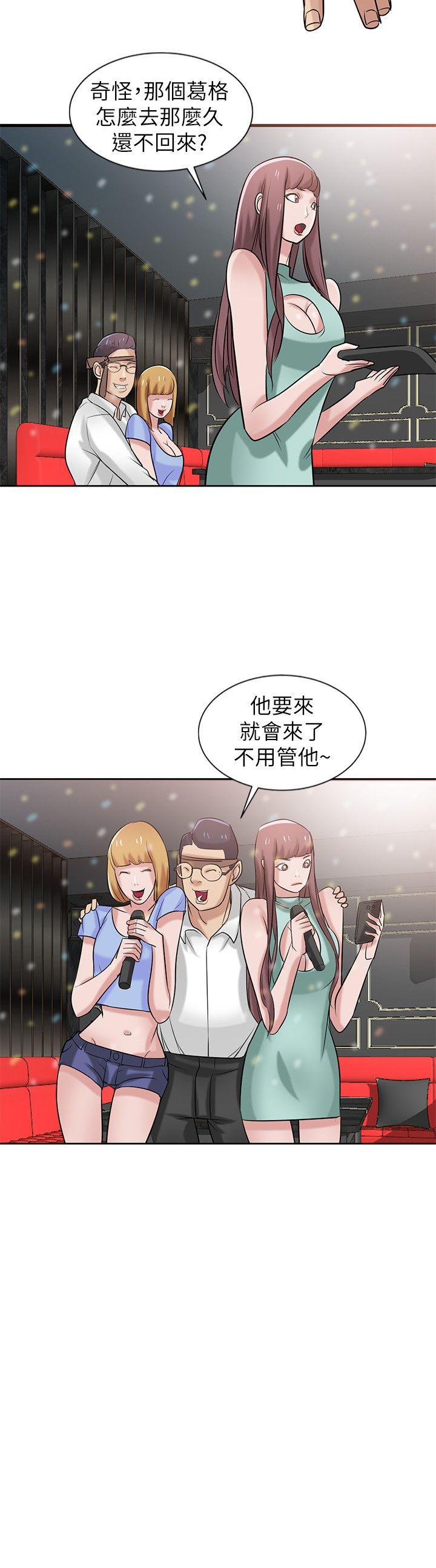 [韩国漫画] 驯服小姨子 乱伦,巨乳大奶, 不伦#[26P]-19