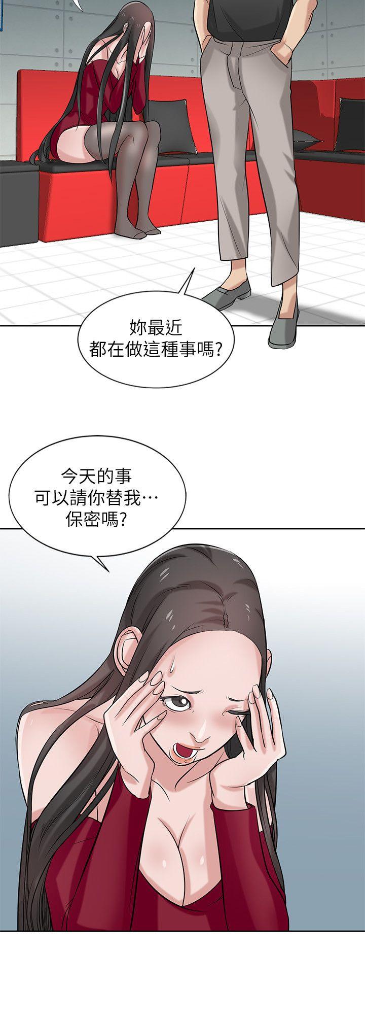 [韩国漫画] 驯服小姨子 乱伦,巨乳大奶, 不伦#[26P]-23