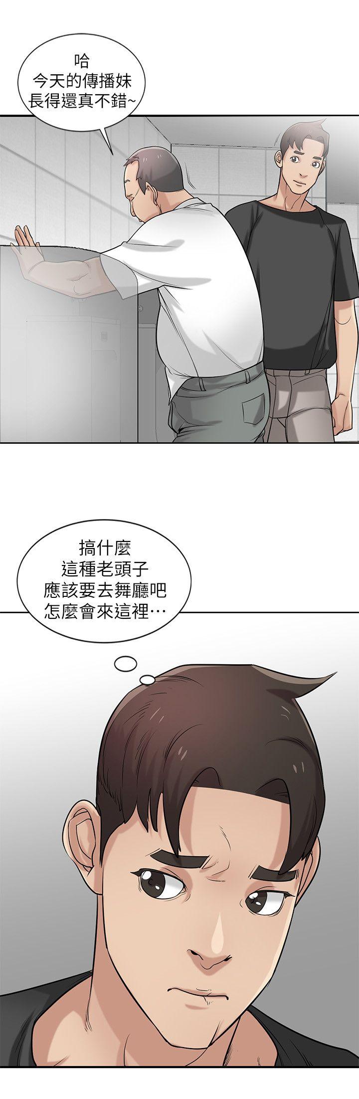 [韩国漫画] 驯服小姨子 乱伦,巨乳大奶, 不伦#[26P]-5