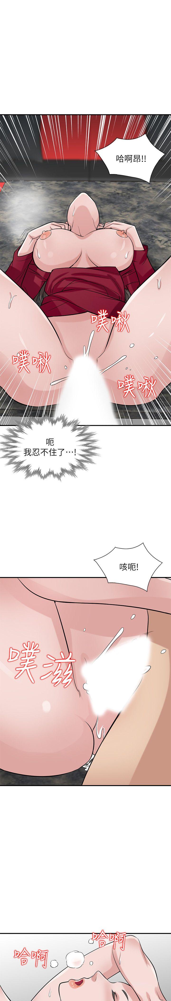 [韩国漫画] 驯服小姨子 乱伦,巨乳大奶, 不伦#[26P]-14