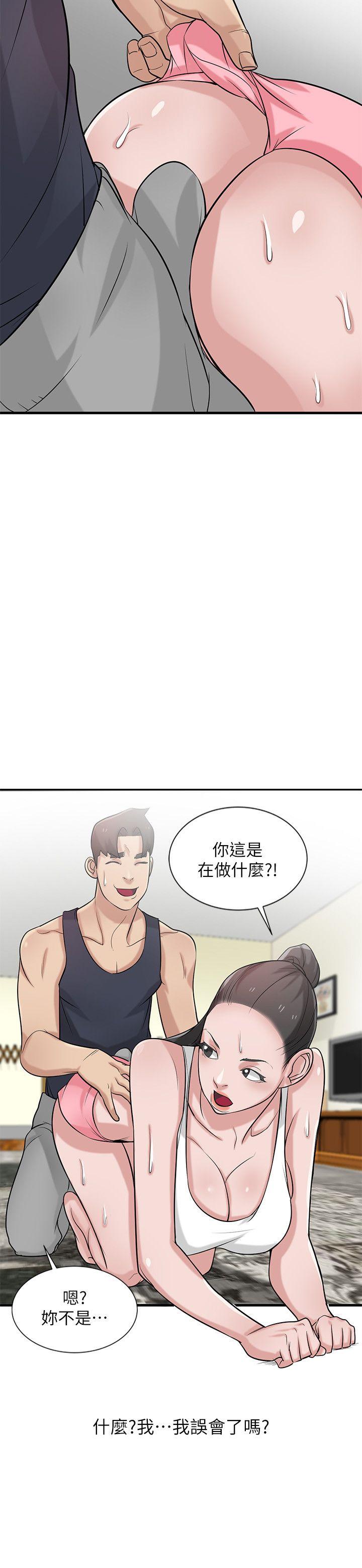 [韩国漫画] 驯服小姨子 乱伦,巨乳大奶, 不伦#[26P]-23