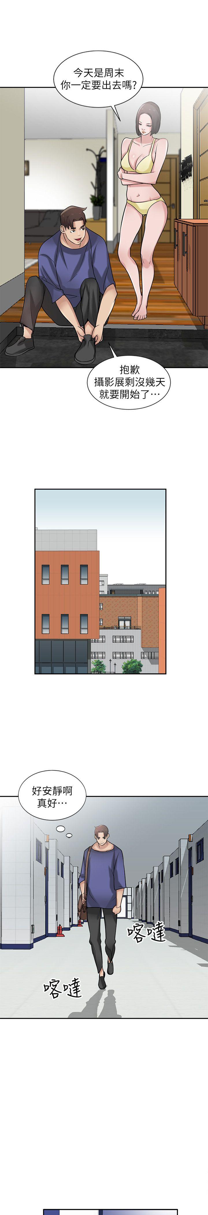 [韩国漫画] 驯服小姨子 乱伦,巨乳大奶, 不伦#[26P]-10