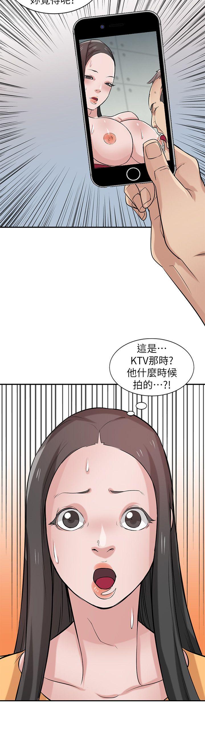 [韩国漫画] 驯服小姨子 乱伦,巨乳大奶, 不伦#[26P]-21