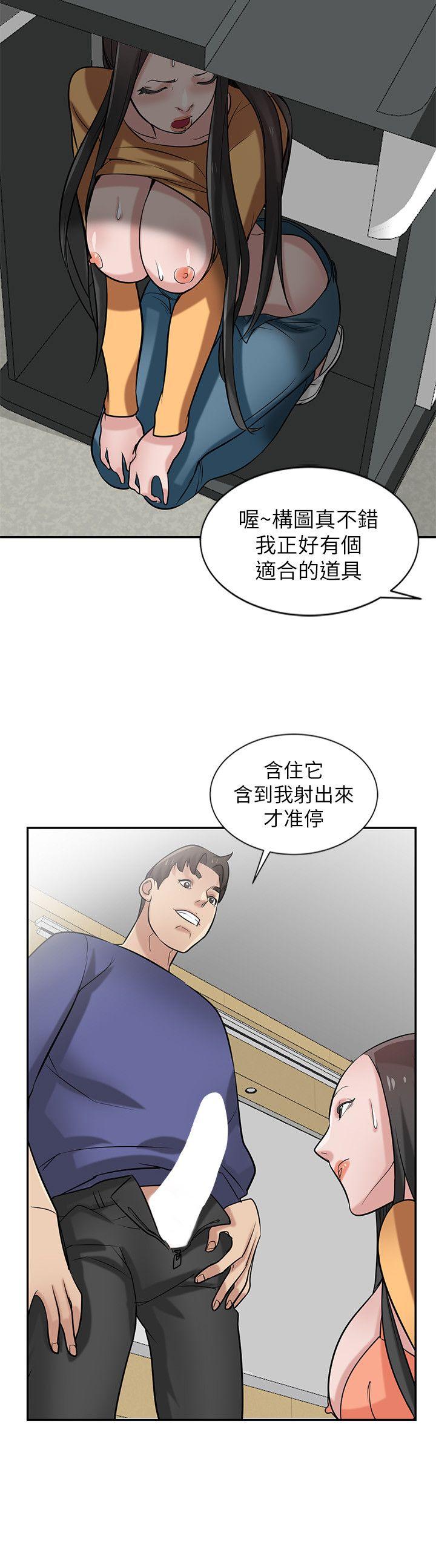 [韩国漫画] 驯服小姨子 乱伦,巨乳大奶, 不伦#[26P]-23