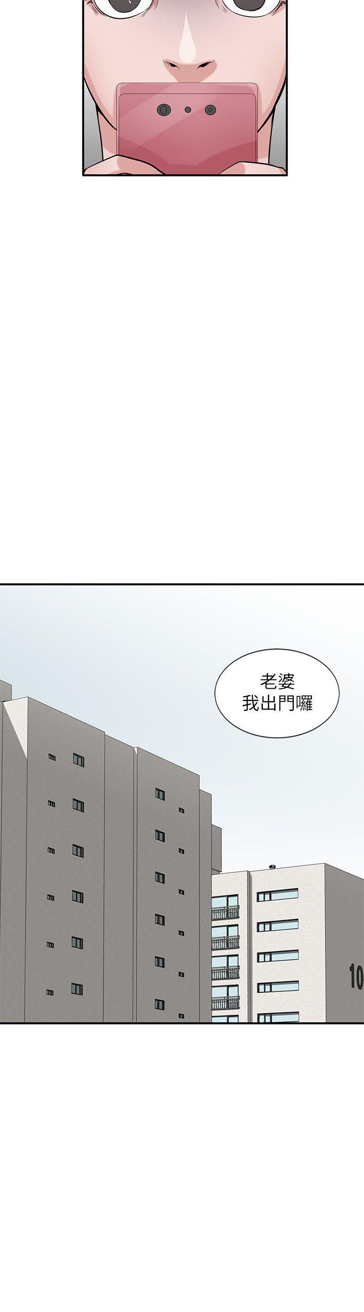 [韩国漫画] 驯服小姨子 乱伦,巨乳大奶, 不伦#[26P]-9