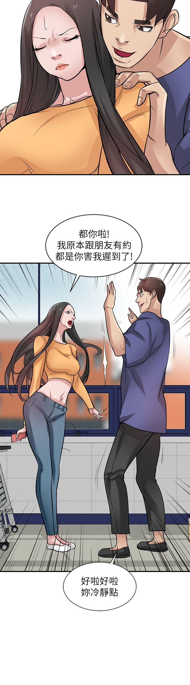 [韩国漫画] 驯服小姨子 乱伦,巨乳大奶, 不伦#[26P]-11