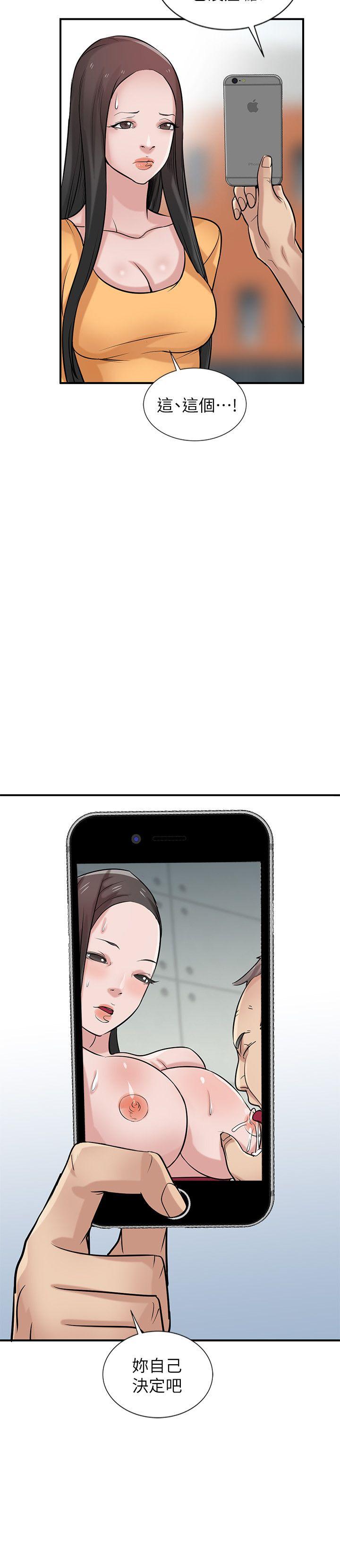 [韩国漫画] 驯服小姨子 乱伦,巨乳大奶, 不伦#[26P]-13