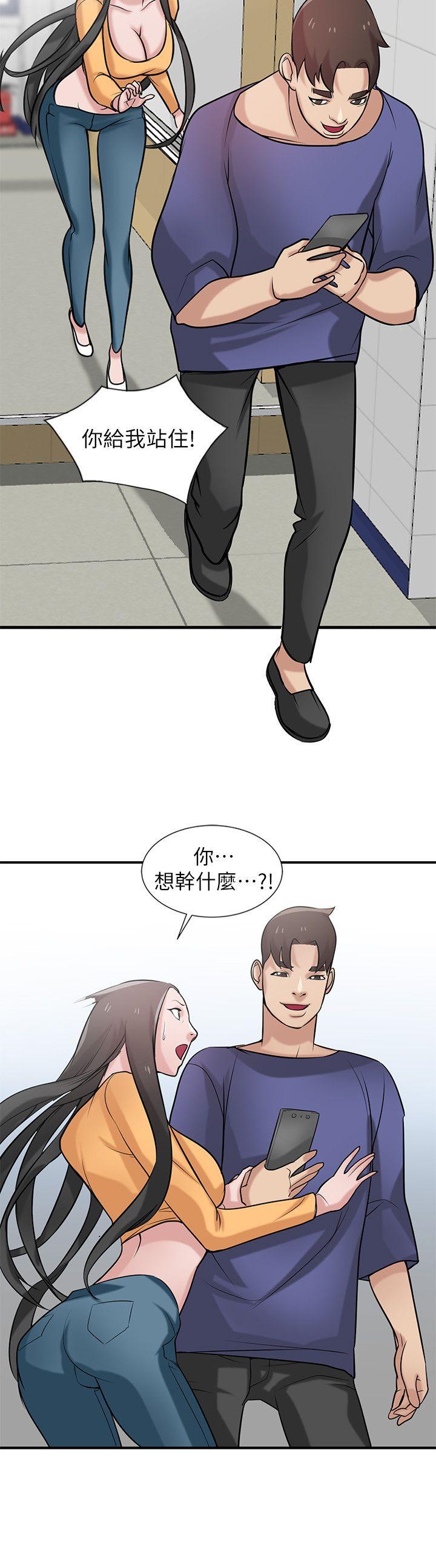 [韩国漫画] 驯服小姨子 乱伦,巨乳大奶, 不伦#[26P]-15
