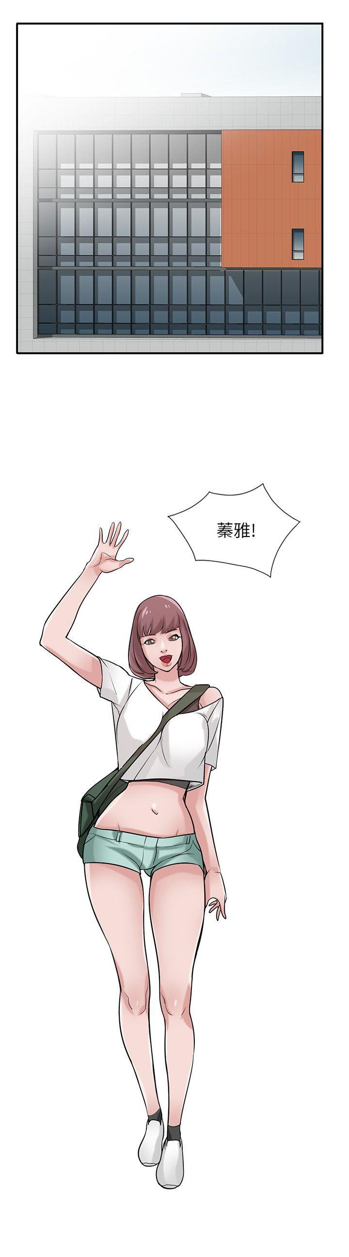 [韩国漫画] 驯服小姨子 乱伦,巨乳大奶, 不伦#[26P]-17