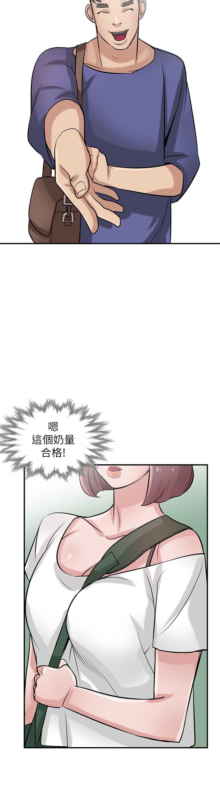 [韩国漫画] 驯服小姨子 乱伦,巨乳大奶, 不伦#[26P]-19