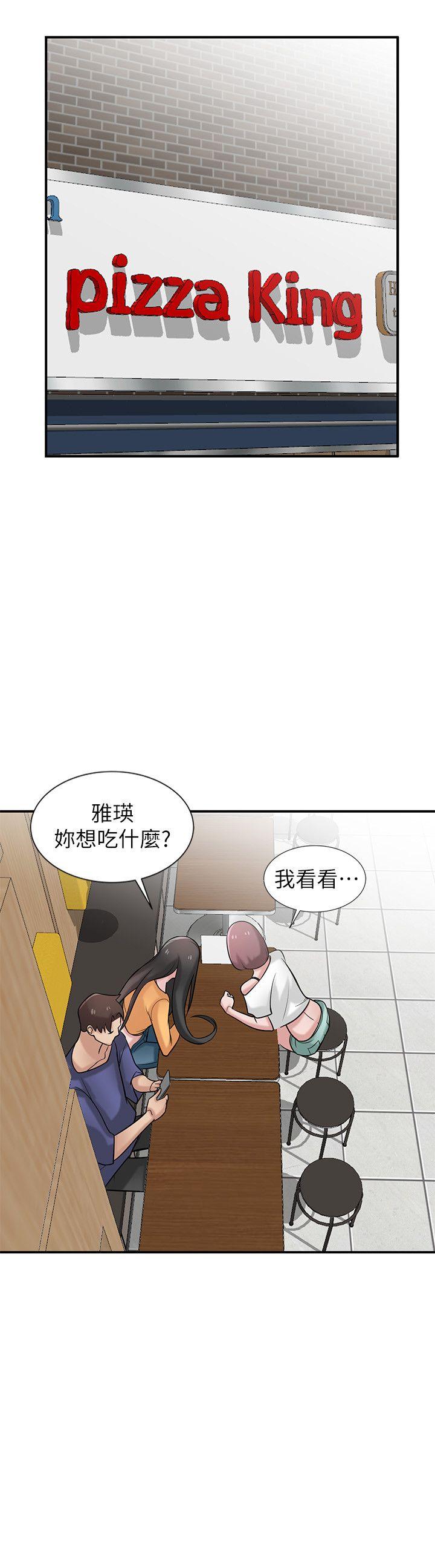 [韩国漫画] 驯服小姨子 乱伦,巨乳大奶, 不伦#[26P]-21