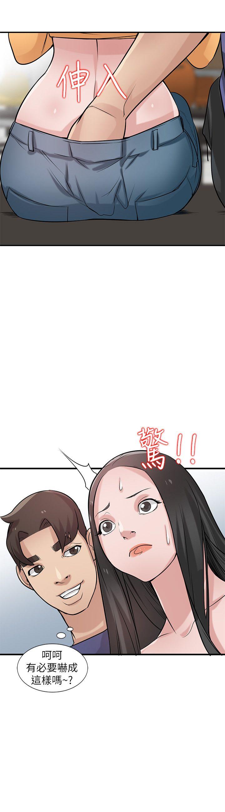 [韩国漫画] 驯服小姨子 乱伦,巨乳大奶, 不伦#[26P]-23