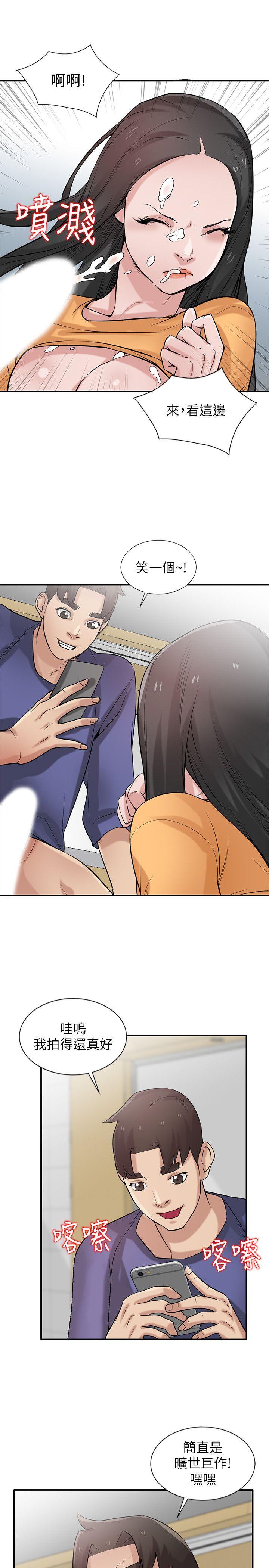 [韩国漫画] 驯服小姨子 乱伦,巨乳大奶, 不伦#[26P]-6