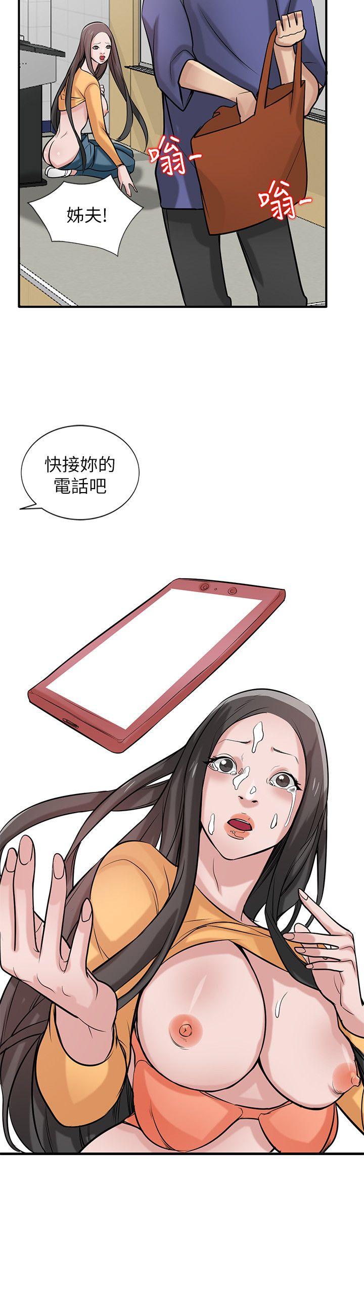 [韩国漫画] 驯服小姨子 乱伦,巨乳大奶, 不伦#[26P]-9