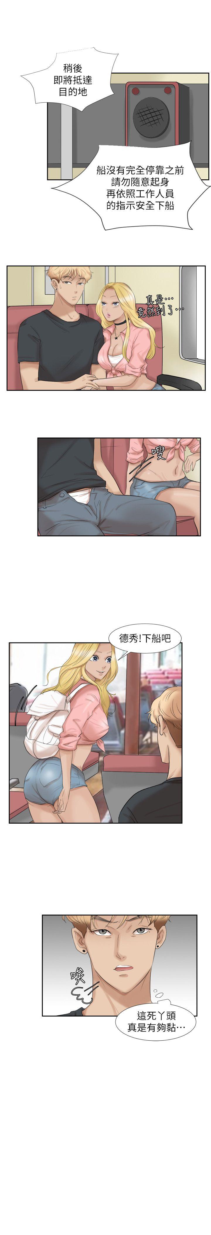 [韩国漫画] 驯服小姨子 乱伦,巨乳大奶, 不伦#[25P]-1