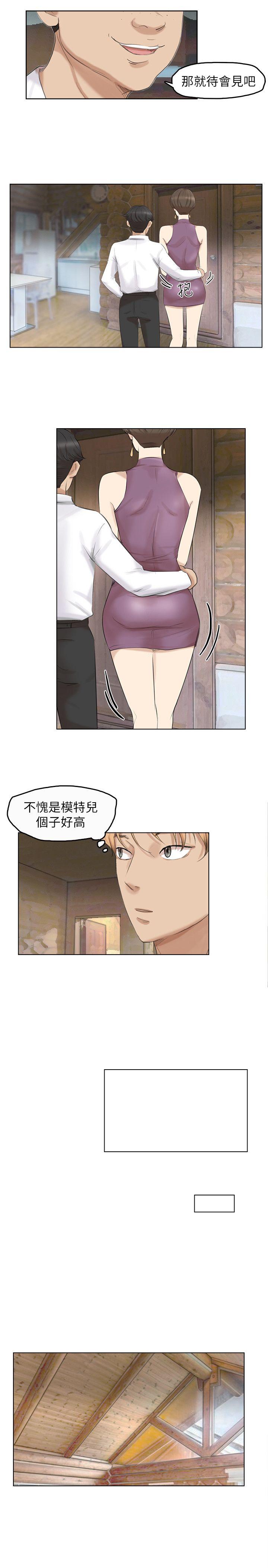 [韩国漫画] 驯服小姨子 乱伦,巨乳大奶, 不伦#[25P]-13