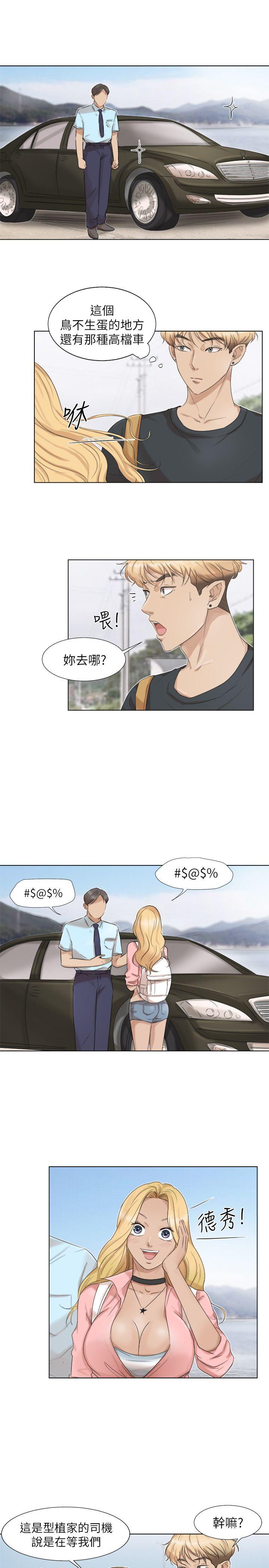 [韩国漫画] 驯服小姨子 乱伦,巨乳大奶, 不伦#[25P]-5